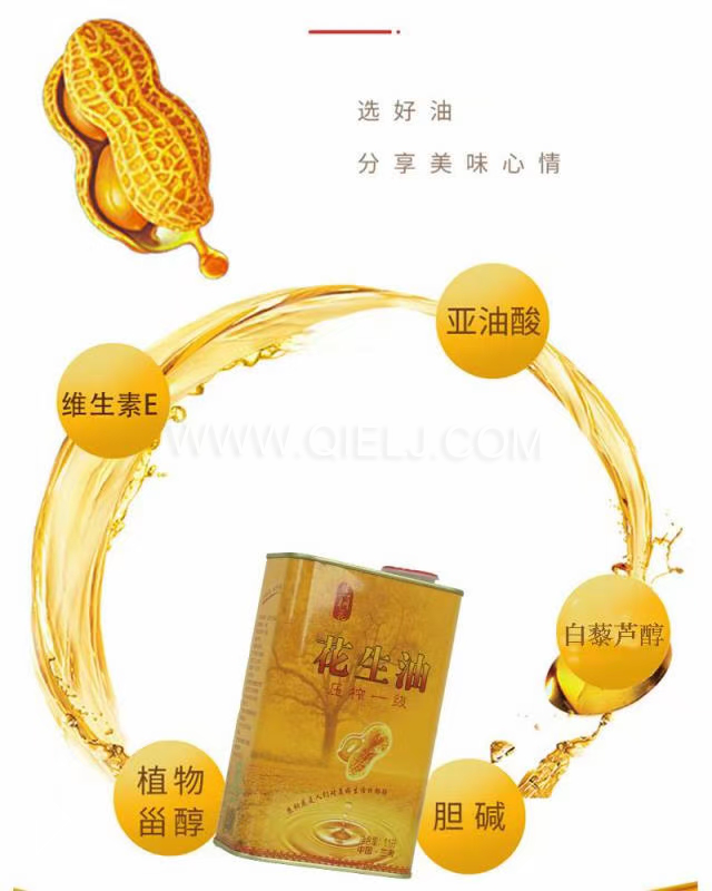 企鵝機械提供全套花生油提取設(shè)備，服務(wù)周到獲稱贊(圖2)